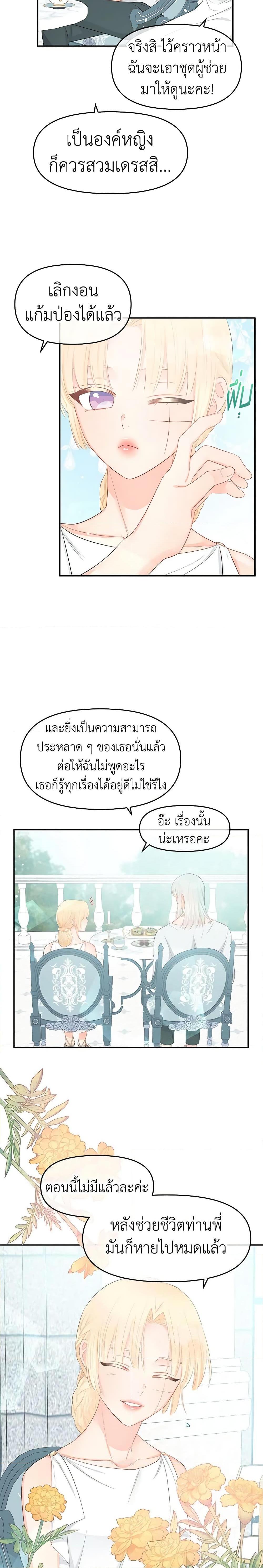Manga-lc-com อ่านมังงะ อ่านการ์ตูน ออนไลน์ ฟรี Don’t Concern Yourself With That Book ตอนที่ 1 2 3 4 5 6 7 8 9 10 11 12 13 14 ฟรี ไม่มีโฆษณา Manga-lc - อ่าน มังงะ อ่าน การ์ตูน ออนไลน์ อ่านมังงะ ฟรี
