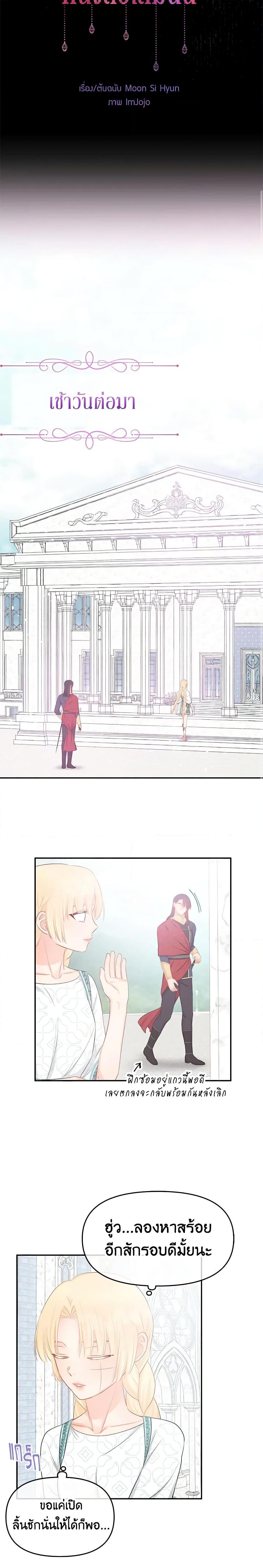 Manga-lc-com อ่านมังงะ อ่านการ์ตูน ออนไลน์ ฟรี Don’t Concern Yourself With That Book ตอนที่ 1 2 3 4 5 6 7 8 9 10 11 12 13 14 ฟรี ไม่มีโฆษณา Manga-lc - อ่าน มังงะ อ่าน การ์ตูน ออนไลน์ อ่านมังงะ ฟรี