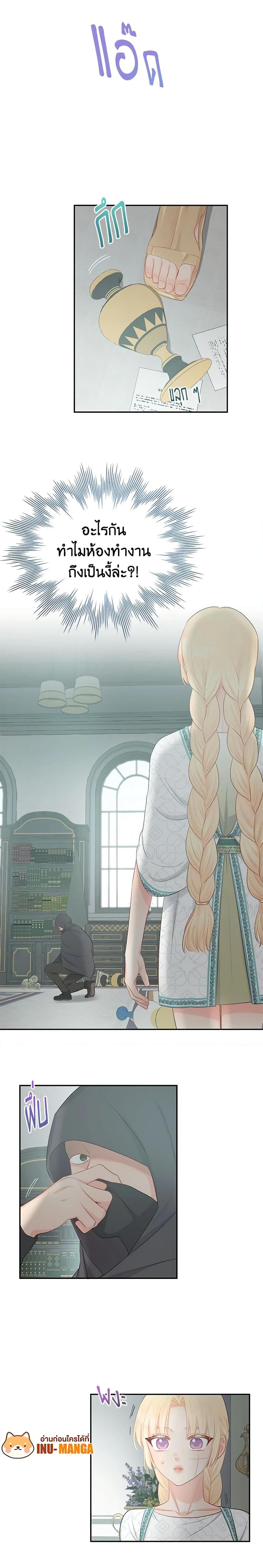 Manga-lc-com อ่านมังงะ อ่านการ์ตูน ออนไลน์ ฟรี Don’t Concern Yourself With That Book ตอนที่ 1 2 3 4 5 6 7 8 9 10 11 12 13 14 ฟรี ไม่มีโฆษณา Manga-lc - อ่าน มังงะ อ่าน การ์ตูน ออนไลน์ อ่านมังงะ ฟรี