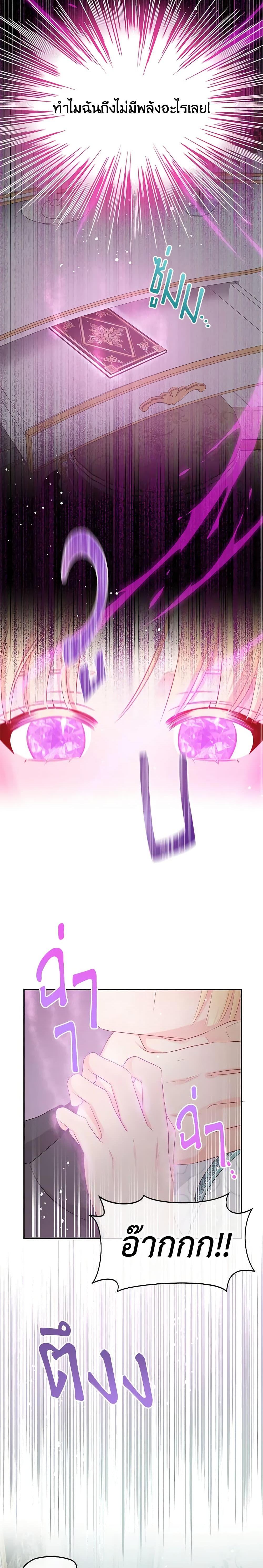 Manga-lc-com อ่านมังงะ อ่านการ์ตูน ออนไลน์ ฟรี Don’t Concern Yourself With That Book ตอนที่ 1 2 3 4 5 6 7 8 9 10 11 12 13 14 ฟรี ไม่มีโฆษณา Manga-lc - อ่าน มังงะ อ่าน การ์ตูน ออนไลน์ อ่านมังงะ ฟรี