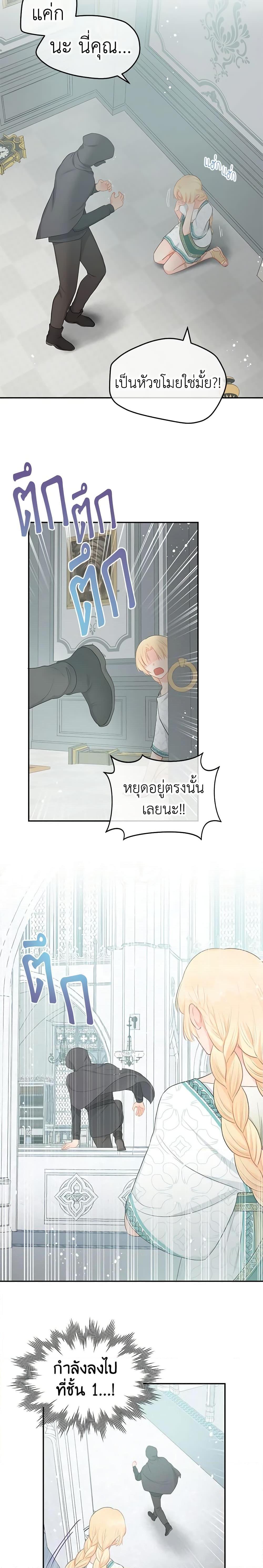 Manga-lc-com อ่านมังงะ อ่านการ์ตูน ออนไลน์ ฟรี Don’t Concern Yourself With That Book ตอนที่ 1 2 3 4 5 6 7 8 9 10 11 12 13 14 ฟรี ไม่มีโฆษณา Manga-lc - อ่าน มังงะ อ่าน การ์ตูน ออนไลน์ อ่านมังงะ ฟรี