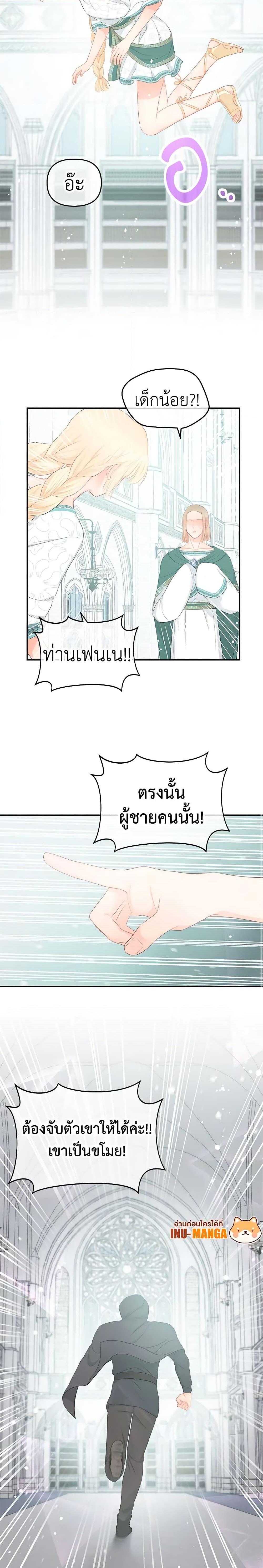 Manga-lc-com อ่านมังงะ อ่านการ์ตูน ออนไลน์ ฟรี Don’t Concern Yourself With That Book ตอนที่ 1 2 3 4 5 6 7 8 9 10 11 12 13 14 ฟรี ไม่มีโฆษณา Manga-lc - อ่าน มังงะ อ่าน การ์ตูน ออนไลน์ อ่านมังงะ ฟรี