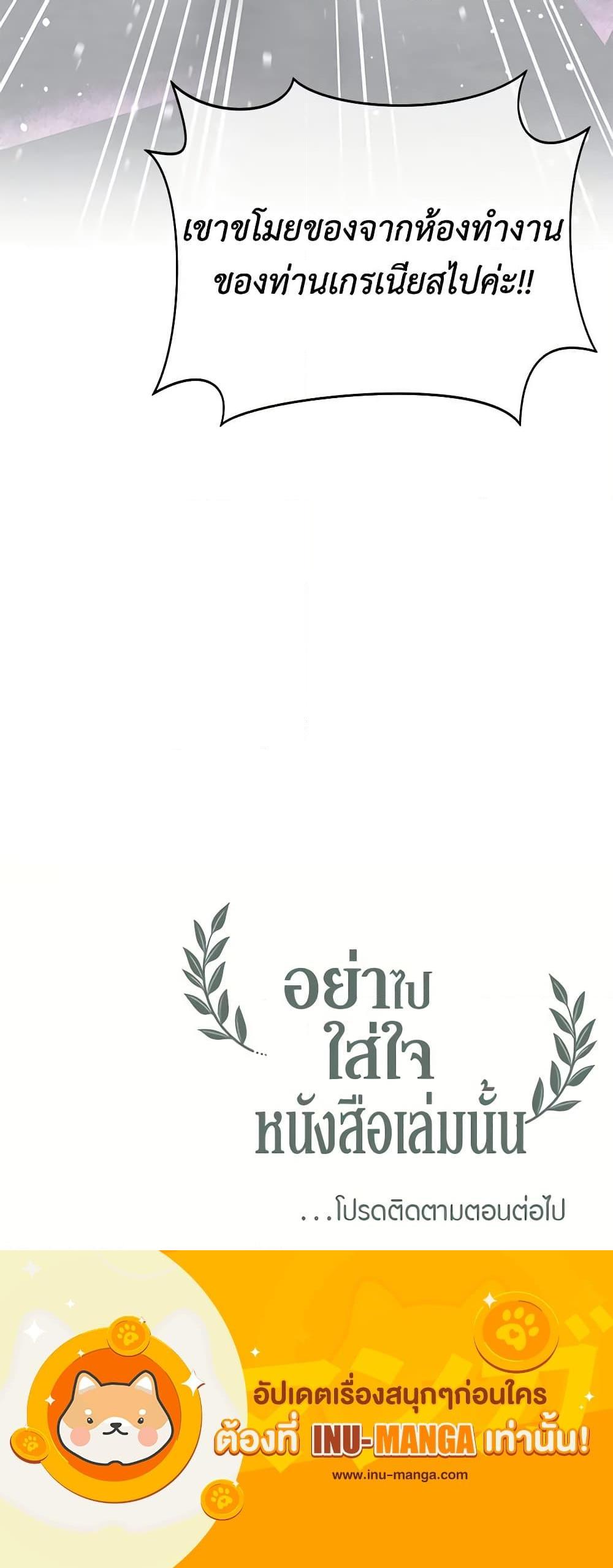 Manga-lc-com อ่านมังงะ อ่านการ์ตูน ออนไลน์ ฟรี Don’t Concern Yourself With That Book ตอนที่ 1 2 3 4 5 6 7 8 9 10 11 12 13 14 ฟรี ไม่มีโฆษณา Manga-lc - อ่าน มังงะ อ่าน การ์ตูน ออนไลน์ อ่านมังงะ ฟรี