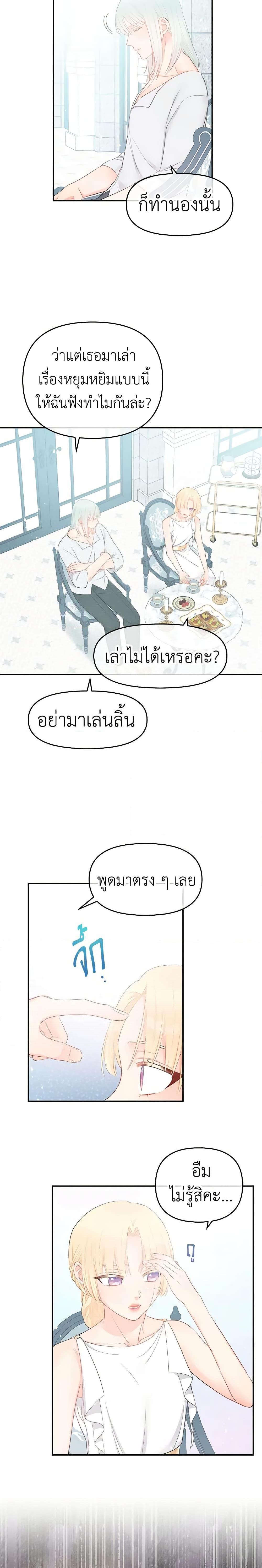 Manga-lc-com อ่านมังงะ อ่านการ์ตูน ออนไลน์ ฟรี Don’t Concern Yourself With That Book ตอนที่ 1 2 3 4 5 6 7 8 9 10 11 12 13 14 ฟรี ไม่มีโฆษณา Manga-lc - อ่าน มังงะ อ่าน การ์ตูน ออนไลน์ อ่านมังงะ ฟรี