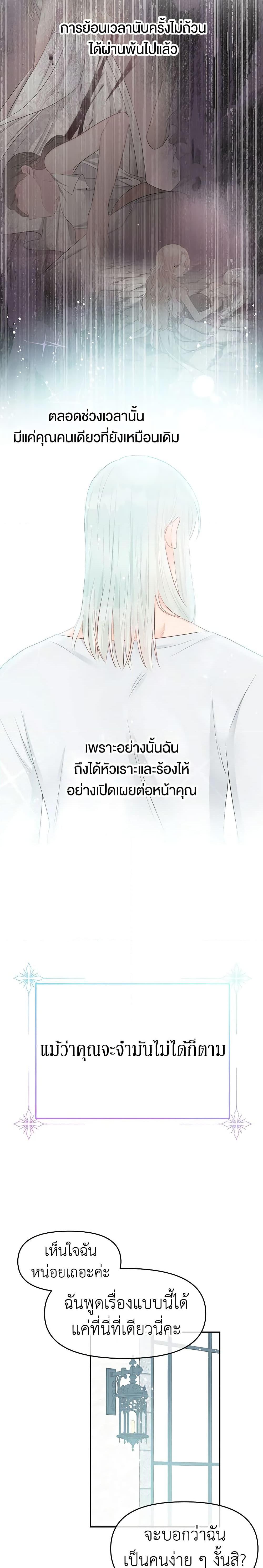 Manga-lc-com อ่านมังงะ อ่านการ์ตูน ออนไลน์ ฟรี Don’t Concern Yourself With That Book ตอนที่ 1 2 3 4 5 6 7 8 9 10 11 12 13 14 ฟรี ไม่มีโฆษณา Manga-lc - อ่าน มังงะ อ่าน การ์ตูน ออนไลน์ อ่านมังงะ ฟรี