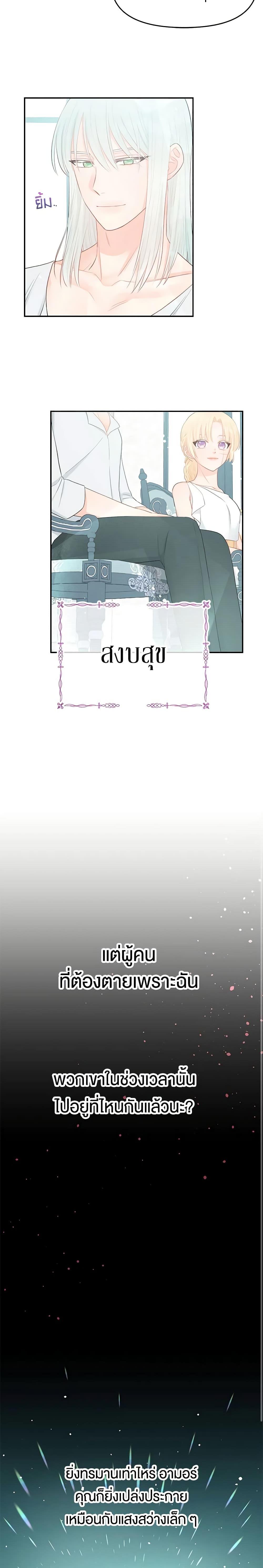 Manga-lc-com อ่านมังงะ อ่านการ์ตูน ออนไลน์ ฟรี Don’t Concern Yourself With That Book ตอนที่ 1 2 3 4 5 6 7 8 9 10 11 12 13 14 ฟรี ไม่มีโฆษณา Manga-lc - อ่าน มังงะ อ่าน การ์ตูน ออนไลน์ อ่านมังงะ ฟรี