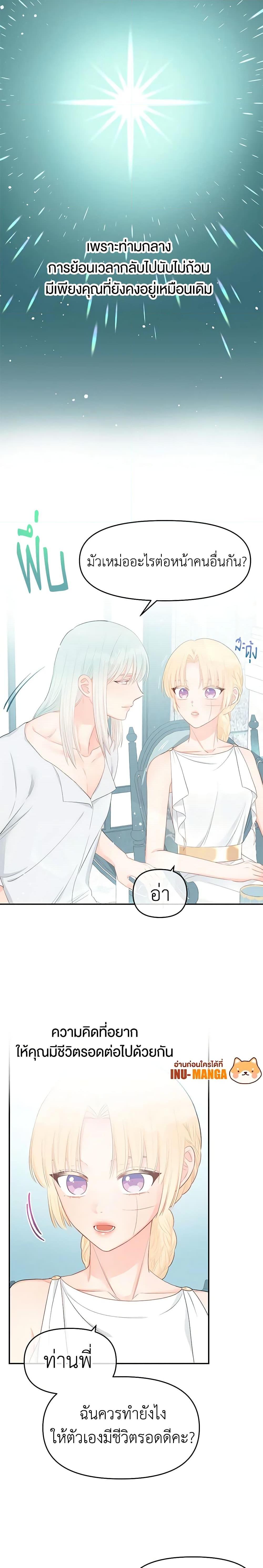 Manga-lc-com อ่านมังงะ อ่านการ์ตูน ออนไลน์ ฟรี Don’t Concern Yourself With That Book ตอนที่ 1 2 3 4 5 6 7 8 9 10 11 12 13 14 ฟรี ไม่มีโฆษณา Manga-lc - อ่าน มังงะ อ่าน การ์ตูน ออนไลน์ อ่านมังงะ ฟรี