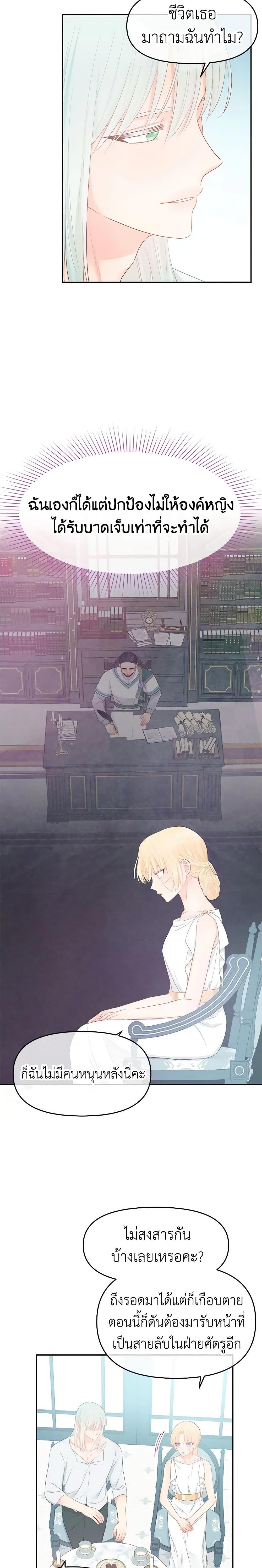 Manga-lc-com อ่านมังงะ อ่านการ์ตูน ออนไลน์ ฟรี Don’t Concern Yourself With That Book ตอนที่ 1 2 3 4 5 6 7 8 9 10 11 12 13 14 ฟรี ไม่มีโฆษณา Manga-lc - อ่าน มังงะ อ่าน การ์ตูน ออนไลน์ อ่านมังงะ ฟรี