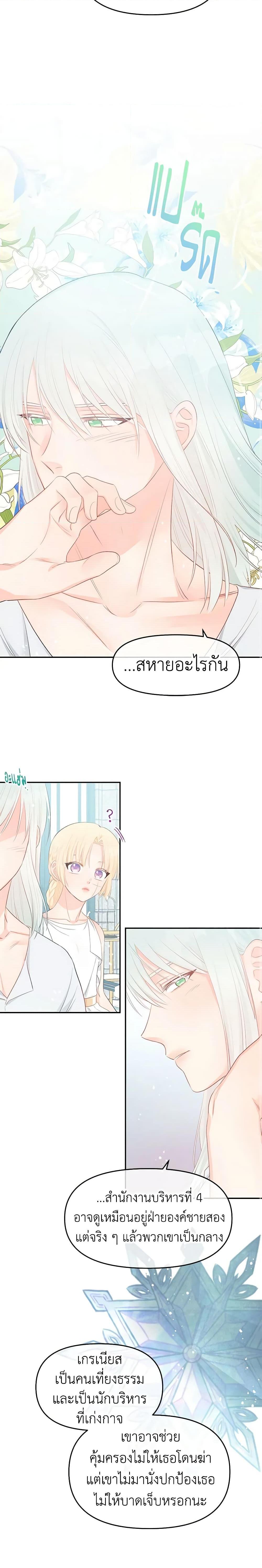Manga-lc-com อ่านมังงะ อ่านการ์ตูน ออนไลน์ ฟรี Don’t Concern Yourself With That Book ตอนที่ 1 2 3 4 5 6 7 8 9 10 11 12 13 14 ฟรี ไม่มีโฆษณา Manga-lc - อ่าน มังงะ อ่าน การ์ตูน ออนไลน์ อ่านมังงะ ฟรี