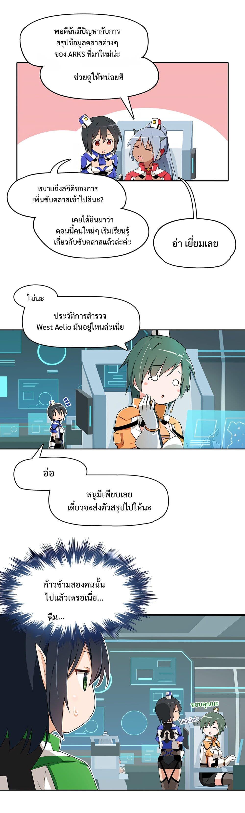 Manga-lc-com อ่านมังงะ อ่านการ์ตูน ออนไลน์ ฟรี PSO2 Comic Central! ตอนที่ 1 2 3 4 5 6 7 8 9 10 11 12 13 14 ฟรี ไม่มีโฆษณา Manga-lc - อ่าน มังงะ อ่าน การ์ตูน ออนไลน์ อ่านมังงะ ฟรี