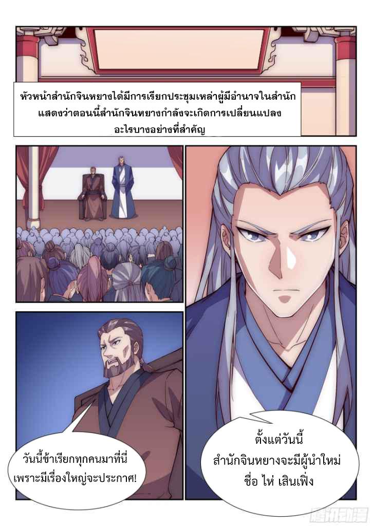 Manga-lc-com อ่านมังงะ อ่านการ์ตูน ออนไลน์ ฟรี Otherworldly Evil Monarch ตอนที่ 1 2 3 4 5 6 7 8 9 10 11 12 13 14 ฟรี ไม่มีโฆษณา Manga-lc - อ่าน มังงะ อ่าน การ์ตูน ออนไลน์ อ่านมังงะ ฟรี