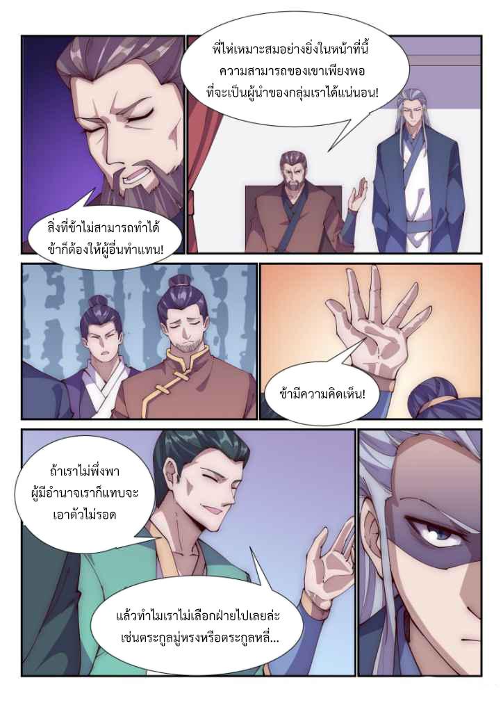 Manga-lc-com อ่านมังงะ อ่านการ์ตูน ออนไลน์ ฟรี Otherworldly Evil Monarch ตอนที่ 1 2 3 4 5 6 7 8 9 10 11 12 13 14 ฟรี ไม่มีโฆษณา Manga-lc - อ่าน มังงะ อ่าน การ์ตูน ออนไลน์ อ่านมังงะ ฟรี