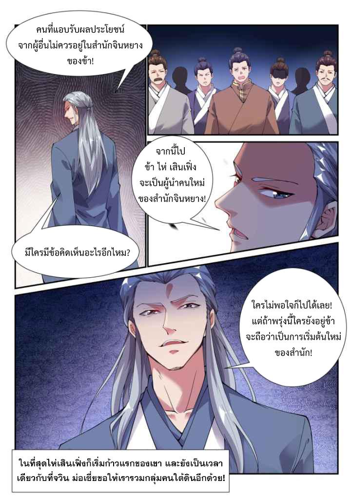 Manga-lc-com อ่านมังงะ อ่านการ์ตูน ออนไลน์ ฟรี Otherworldly Evil Monarch ตอนที่ 1 2 3 4 5 6 7 8 9 10 11 12 13 14 ฟรี ไม่มีโฆษณา Manga-lc - อ่าน มังงะ อ่าน การ์ตูน ออนไลน์ อ่านมังงะ ฟรี