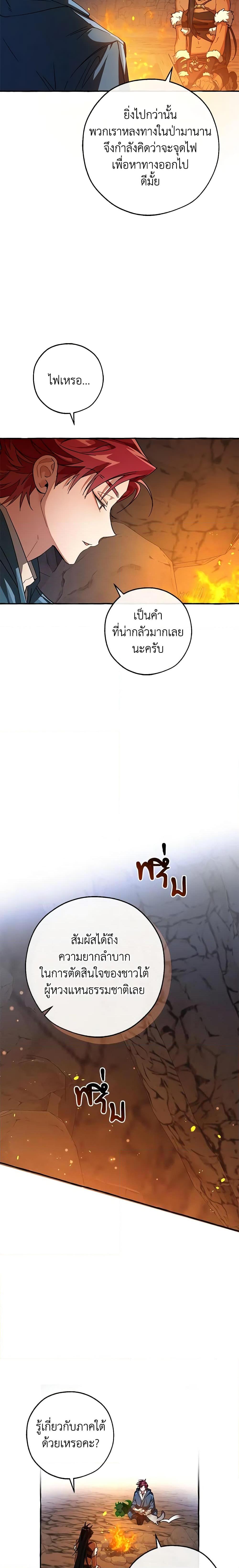 Manga-lc-com อ่านมังงะ อ่านการ์ตูน ออนไลน์ ฟรี Trash of the Count’s Family ตอนที่ 1 2 3 4 5 6 7 8 9 10 11 12 13 14 ฟรี ไม่มีโฆษณา Manga-lc - อ่าน มังงะ อ่าน การ์ตูน ออนไลน์ อ่านมังงะ ฟรี