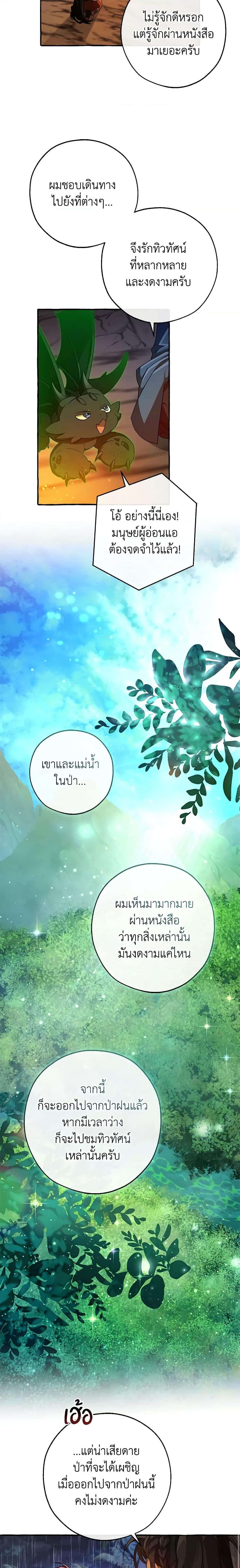 Manga-lc-com อ่านมังงะ อ่านการ์ตูน ออนไลน์ ฟรี Trash of the Count’s Family ตอนที่ 1 2 3 4 5 6 7 8 9 10 11 12 13 14 ฟรี ไม่มีโฆษณา Manga-lc - อ่าน มังงะ อ่าน การ์ตูน ออนไลน์ อ่านมังงะ ฟรี