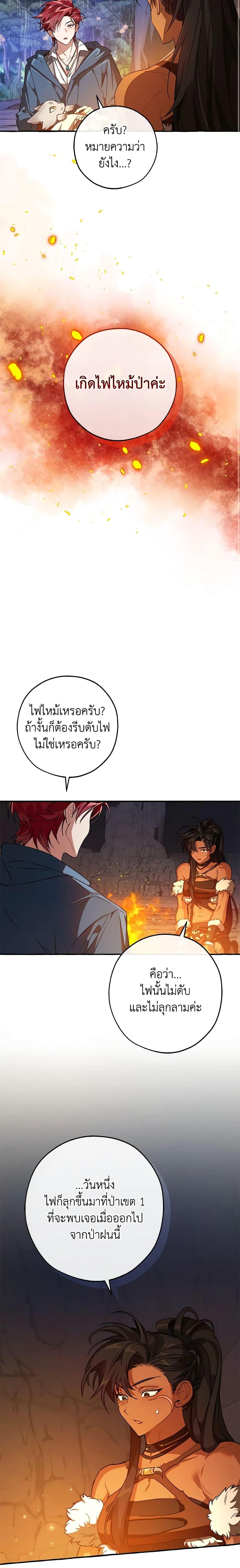 Manga-lc-com อ่านมังงะ อ่านการ์ตูน ออนไลน์ ฟรี Trash of the Count’s Family ตอนที่ 1 2 3 4 5 6 7 8 9 10 11 12 13 14 ฟรี ไม่มีโฆษณา Manga-lc - อ่าน มังงะ อ่าน การ์ตูน ออนไลน์ อ่านมังงะ ฟรี