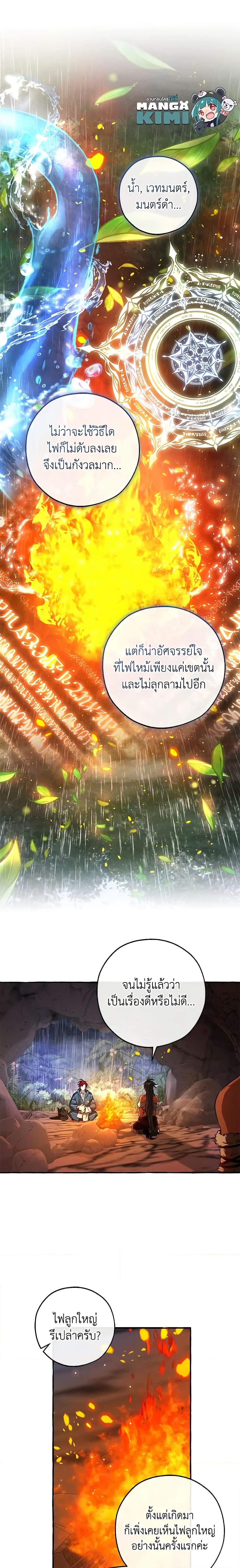 Manga-lc-com อ่านมังงะ อ่านการ์ตูน ออนไลน์ ฟรี Trash of the Count’s Family ตอนที่ 1 2 3 4 5 6 7 8 9 10 11 12 13 14 ฟรี ไม่มีโฆษณา Manga-lc - อ่าน มังงะ อ่าน การ์ตูน ออนไลน์ อ่านมังงะ ฟรี