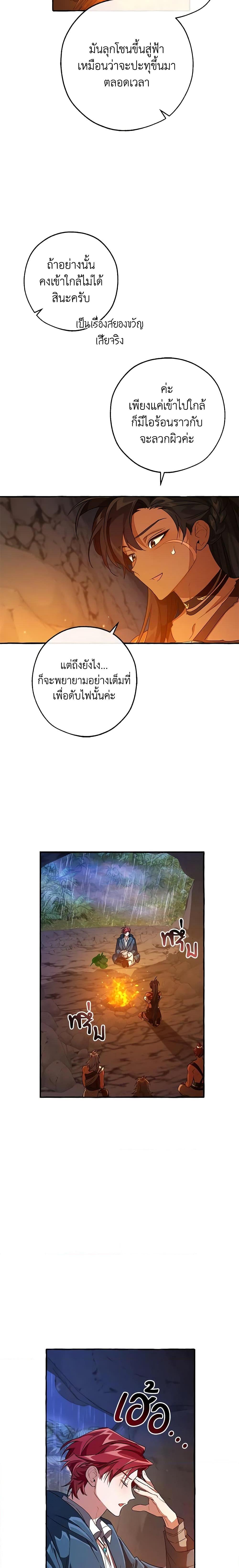 Manga-lc-com อ่านมังงะ อ่านการ์ตูน ออนไลน์ ฟรี Trash of the Count’s Family ตอนที่ 1 2 3 4 5 6 7 8 9 10 11 12 13 14 ฟรี ไม่มีโฆษณา Manga-lc - อ่าน มังงะ อ่าน การ์ตูน ออนไลน์ อ่านมังงะ ฟรี