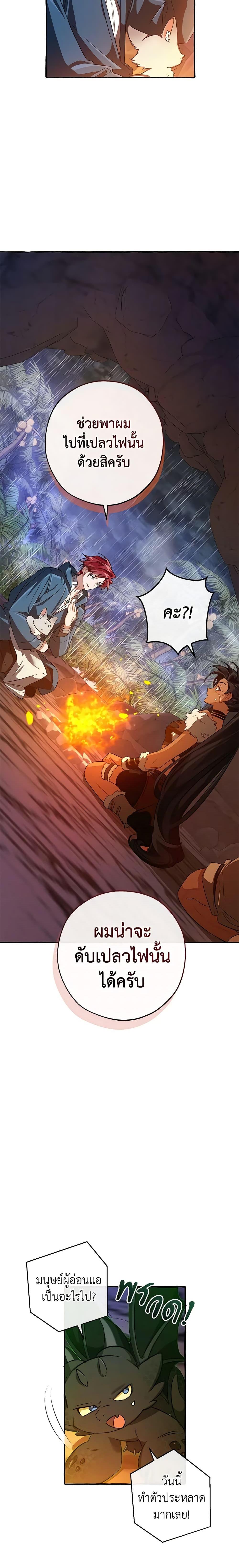 Manga-lc-com อ่านมังงะ อ่านการ์ตูน ออนไลน์ ฟรี Trash of the Count’s Family ตอนที่ 1 2 3 4 5 6 7 8 9 10 11 12 13 14 ฟรี ไม่มีโฆษณา Manga-lc - อ่าน มังงะ อ่าน การ์ตูน ออนไลน์ อ่านมังงะ ฟรี