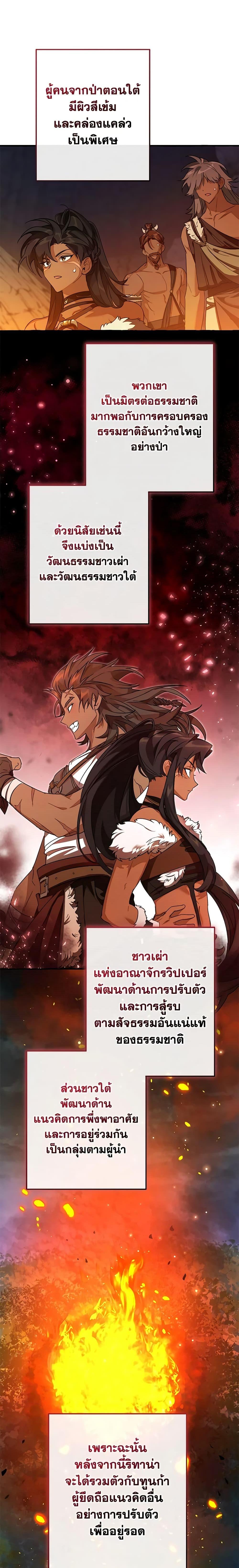 Manga-lc-com อ่านมังงะ อ่านการ์ตูน ออนไลน์ ฟรี Trash of the Count’s Family ตอนที่ 1 2 3 4 5 6 7 8 9 10 11 12 13 14 ฟรี ไม่มีโฆษณา Manga-lc - อ่าน มังงะ อ่าน การ์ตูน ออนไลน์ อ่านมังงะ ฟรี