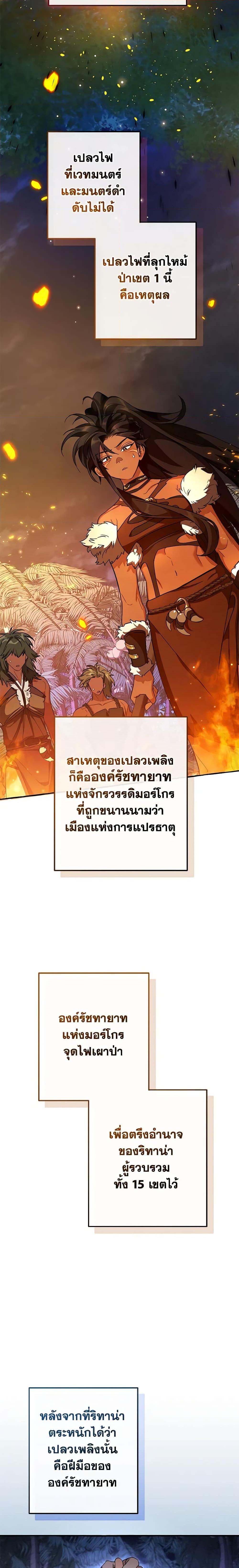 Manga-lc-com อ่านมังงะ อ่านการ์ตูน ออนไลน์ ฟรี Trash of the Count’s Family ตอนที่ 1 2 3 4 5 6 7 8 9 10 11 12 13 14 ฟรี ไม่มีโฆษณา Manga-lc - อ่าน มังงะ อ่าน การ์ตูน ออนไลน์ อ่านมังงะ ฟรี