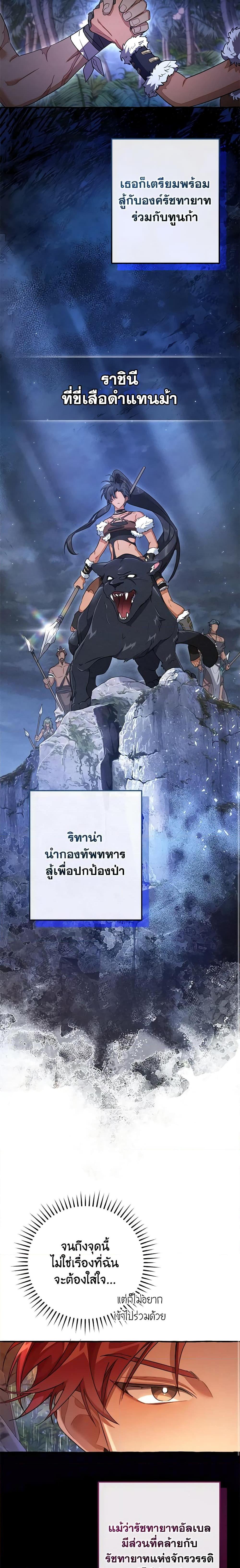 Manga-lc-com อ่านมังงะ อ่านการ์ตูน ออนไลน์ ฟรี Trash of the Count’s Family ตอนที่ 1 2 3 4 5 6 7 8 9 10 11 12 13 14 ฟรี ไม่มีโฆษณา Manga-lc - อ่าน มังงะ อ่าน การ์ตูน ออนไลน์ อ่านมังงะ ฟรี