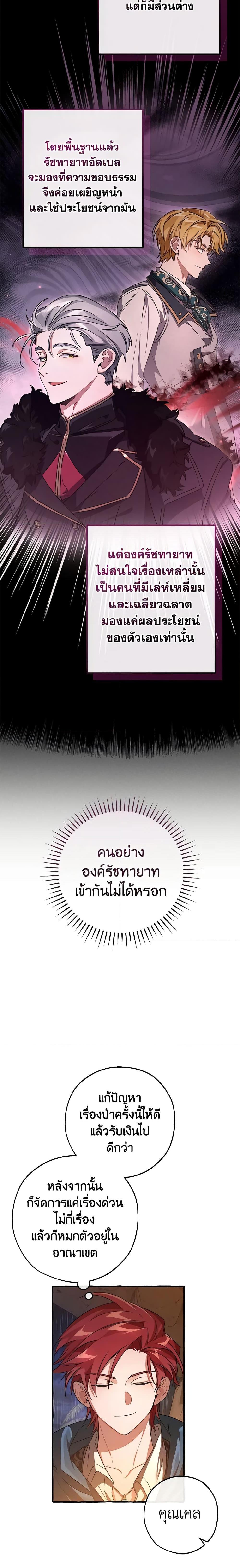 Manga-lc-com อ่านมังงะ อ่านการ์ตูน ออนไลน์ ฟรี Trash of the Count’s Family ตอนที่ 1 2 3 4 5 6 7 8 9 10 11 12 13 14 ฟรี ไม่มีโฆษณา Manga-lc - อ่าน มังงะ อ่าน การ์ตูน ออนไลน์ อ่านมังงะ ฟรี