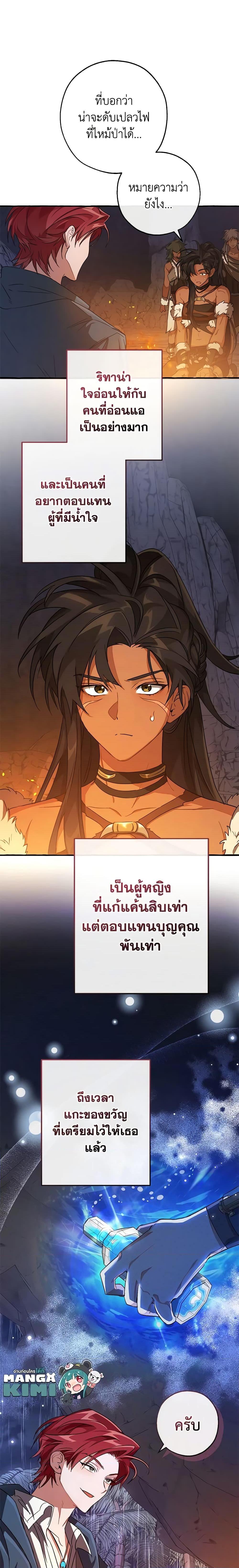 Manga-lc-com อ่านมังงะ อ่านการ์ตูน ออนไลน์ ฟรี Trash of the Count’s Family ตอนที่ 1 2 3 4 5 6 7 8 9 10 11 12 13 14 ฟรี ไม่มีโฆษณา Manga-lc - อ่าน มังงะ อ่าน การ์ตูน ออนไลน์ อ่านมังงะ ฟรี