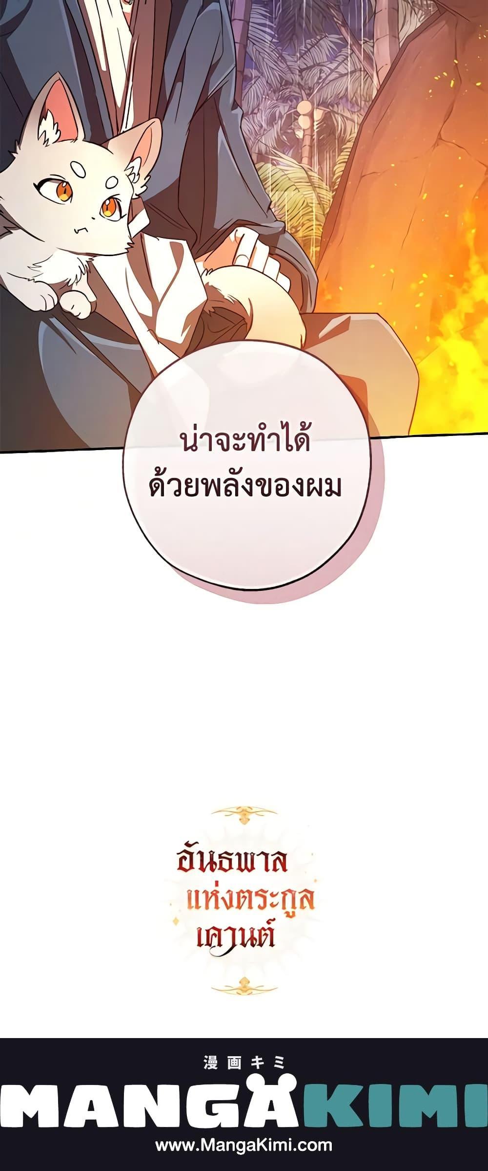 Manga-lc-com อ่านมังงะ อ่านการ์ตูน ออนไลน์ ฟรี Trash of the Count’s Family ตอนที่ 1 2 3 4 5 6 7 8 9 10 11 12 13 14 ฟรี ไม่มีโฆษณา Manga-lc - อ่าน มังงะ อ่าน การ์ตูน ออนไลน์ อ่านมังงะ ฟรี