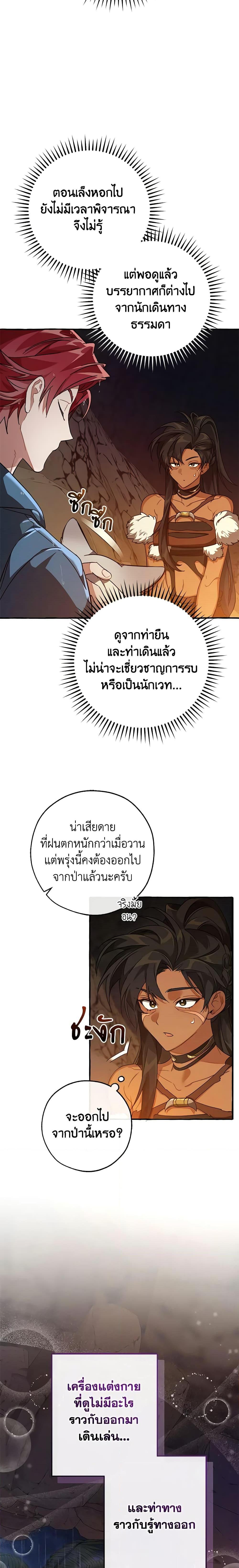 Manga-lc-com อ่านมังงะ อ่านการ์ตูน ออนไลน์ ฟรี Trash of the Count’s Family ตอนที่ 1 2 3 4 5 6 7 8 9 10 11 12 13 14 ฟรี ไม่มีโฆษณา Manga-lc - อ่าน มังงะ อ่าน การ์ตูน ออนไลน์ อ่านมังงะ ฟรี