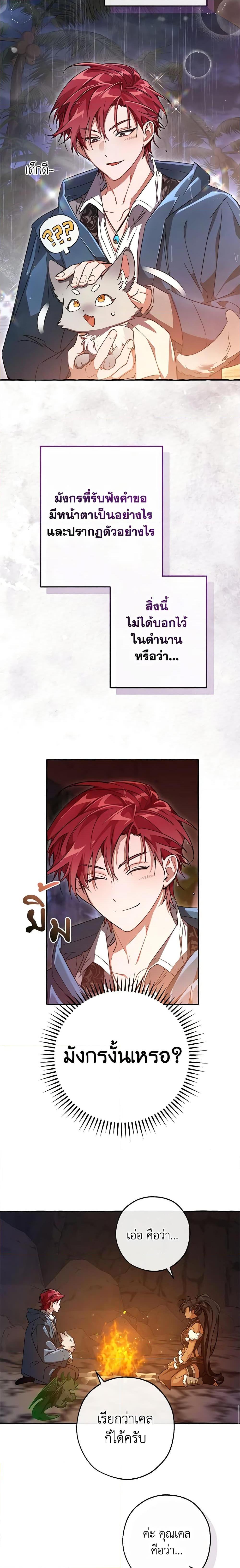 Manga-lc-com อ่านมังงะ อ่านการ์ตูน ออนไลน์ ฟรี Trash of the Count’s Family ตอนที่ 1 2 3 4 5 6 7 8 9 10 11 12 13 14 ฟรี ไม่มีโฆษณา Manga-lc - อ่าน มังงะ อ่าน การ์ตูน ออนไลน์ อ่านมังงะ ฟรี