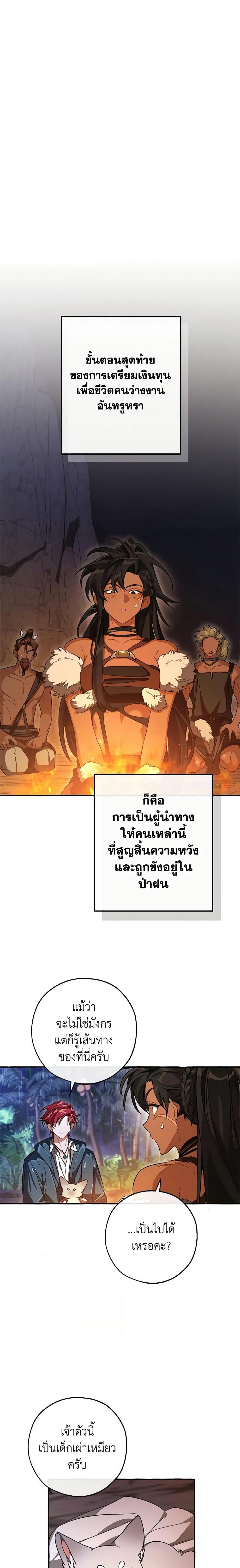 Manga-lc-com อ่านมังงะ อ่านการ์ตูน ออนไลน์ ฟรี Trash of the Count’s Family ตอนที่ 1 2 3 4 5 6 7 8 9 10 11 12 13 14 ฟรี ไม่มีโฆษณา Manga-lc - อ่าน มังงะ อ่าน การ์ตูน ออนไลน์ อ่านมังงะ ฟรี