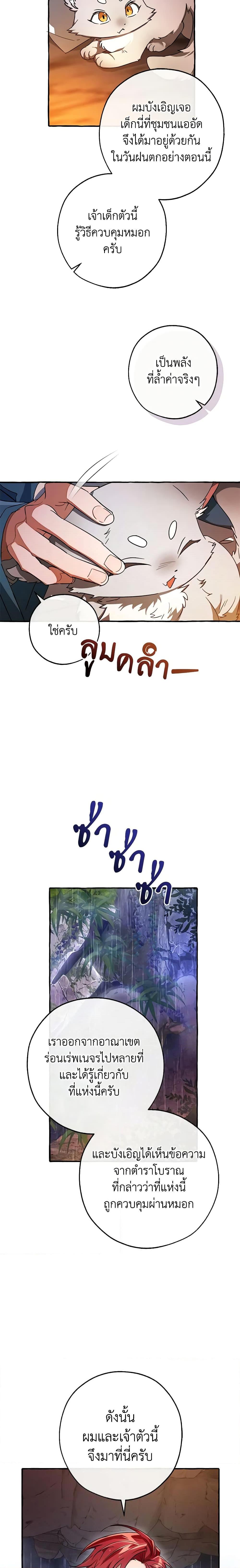 Manga-lc-com อ่านมังงะ อ่านการ์ตูน ออนไลน์ ฟรี Trash of the Count’s Family ตอนที่ 1 2 3 4 5 6 7 8 9 10 11 12 13 14 ฟรี ไม่มีโฆษณา Manga-lc - อ่าน มังงะ อ่าน การ์ตูน ออนไลน์ อ่านมังงะ ฟรี