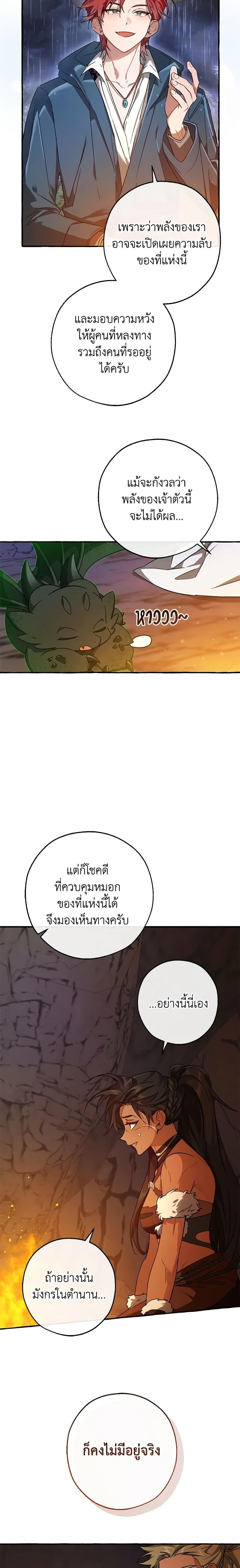 Manga-lc-com อ่านมังงะ อ่านการ์ตูน ออนไลน์ ฟรี Trash of the Count’s Family ตอนที่ 1 2 3 4 5 6 7 8 9 10 11 12 13 14 ฟรี ไม่มีโฆษณา Manga-lc - อ่าน มังงะ อ่าน การ์ตูน ออนไลน์ อ่านมังงะ ฟรี