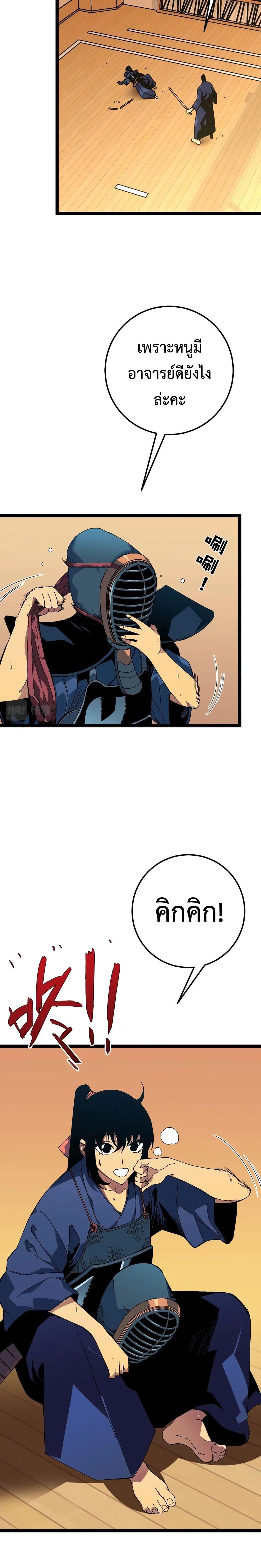 Manga-lc-com อ่านมังงะ อ่านการ์ตูน ออนไลน์ ฟรี Your Talent Is Mine ตอนที่ 1 2 3 4 5 6 7 8 9 10 11 12 13 14 ฟรี ไม่มีโฆษณา Manga-lc - อ่าน มังงะ อ่าน การ์ตูน ออนไลน์ อ่านมังงะ ฟรี