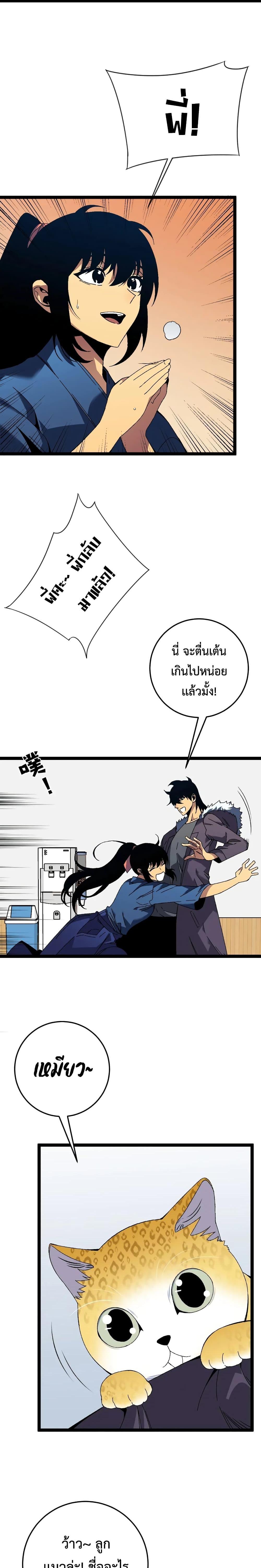 Manga-lc-com อ่านมังงะ อ่านการ์ตูน ออนไลน์ ฟรี Your Talent Is Mine ตอนที่ 1 2 3 4 5 6 7 8 9 10 11 12 13 14 ฟรี ไม่มีโฆษณา Manga-lc - อ่าน มังงะ อ่าน การ์ตูน ออนไลน์ อ่านมังงะ ฟรี