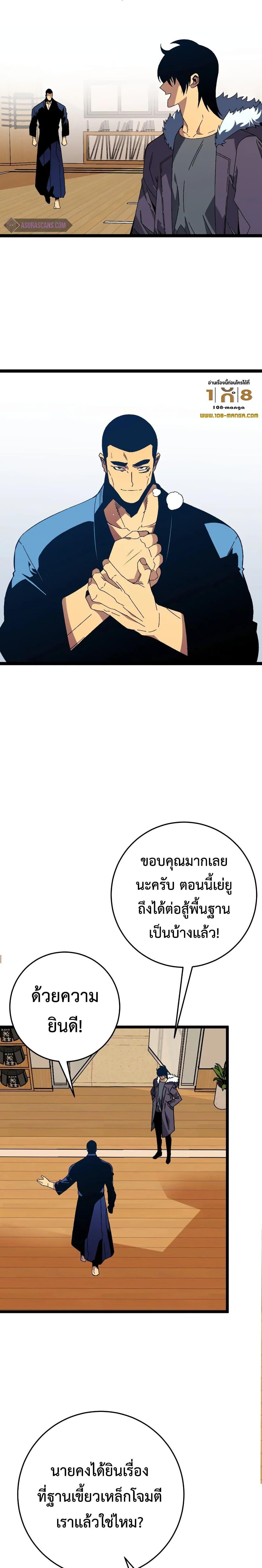 Manga-lc-com อ่านมังงะ อ่านการ์ตูน ออนไลน์ ฟรี Your Talent Is Mine ตอนที่ 1 2 3 4 5 6 7 8 9 10 11 12 13 14 ฟรี ไม่มีโฆษณา Manga-lc - อ่าน มังงะ อ่าน การ์ตูน ออนไลน์ อ่านมังงะ ฟรี