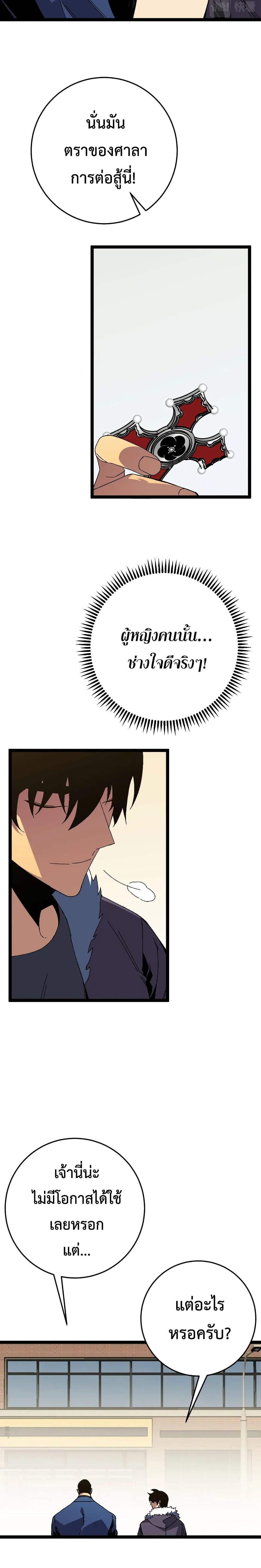 Manga-lc-com อ่านมังงะ อ่านการ์ตูน ออนไลน์ ฟรี Your Talent Is Mine ตอนที่ 1 2 3 4 5 6 7 8 9 10 11 12 13 14 ฟรี ไม่มีโฆษณา Manga-lc - อ่าน มังงะ อ่าน การ์ตูน ออนไลน์ อ่านมังงะ ฟรี