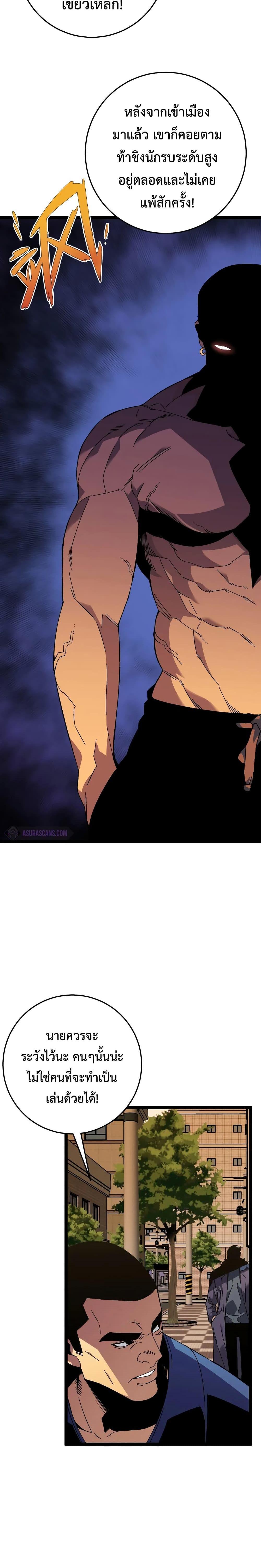 Manga-lc-com อ่านมังงะ อ่านการ์ตูน ออนไลน์ ฟรี Your Talent Is Mine ตอนที่ 1 2 3 4 5 6 7 8 9 10 11 12 13 14 ฟรี ไม่มีโฆษณา Manga-lc - อ่าน มังงะ อ่าน การ์ตูน ออนไลน์ อ่านมังงะ ฟรี