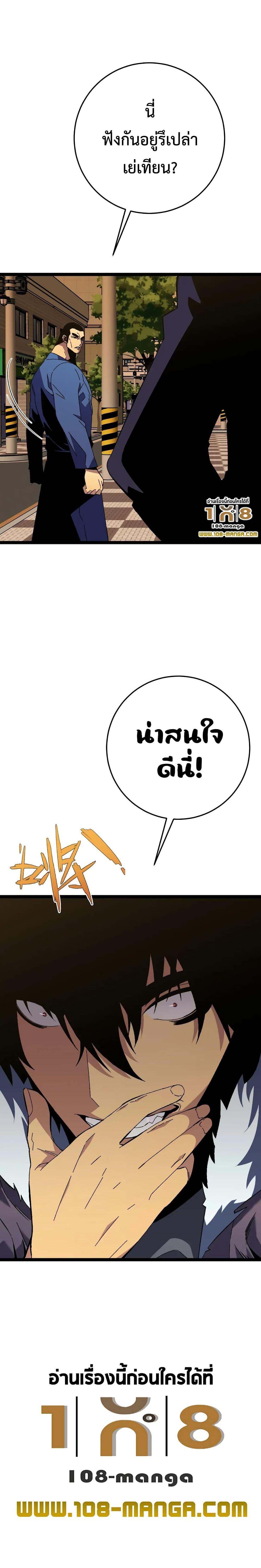 Manga-lc-com อ่านมังงะ อ่านการ์ตูน ออนไลน์ ฟรี Your Talent Is Mine ตอนที่ 1 2 3 4 5 6 7 8 9 10 11 12 13 14 ฟรี ไม่มีโฆษณา Manga-lc - อ่าน มังงะ อ่าน การ์ตูน ออนไลน์ อ่านมังงะ ฟรี
