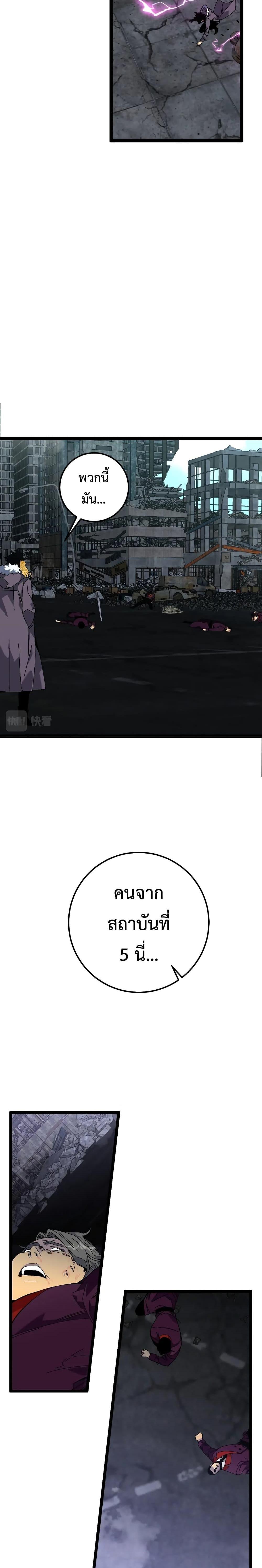 Manga-lc-com อ่านมังงะ อ่านการ์ตูน ออนไลน์ ฟรี Your Talent Is Mine ตอนที่ 1 2 3 4 5 6 7 8 9 10 11 12 13 14 ฟรี ไม่มีโฆษณา Manga-lc - อ่าน มังงะ อ่าน การ์ตูน ออนไลน์ อ่านมังงะ ฟรี
