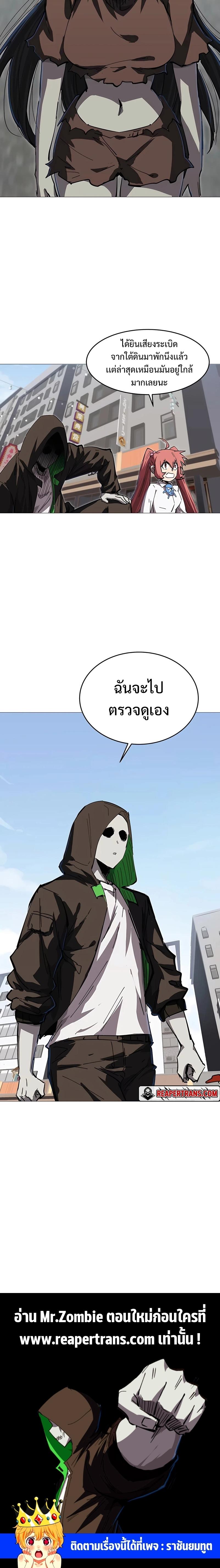 Manga-lc-com อ่านมังงะ อ่านการ์ตูน ออนไลน์ ฟรี Mr.Zombie ตอนที่ 1 2 3 4 5 6 7 8 9 10 11 12 13 14 ฟรี ไม่มีโฆษณา Manga-lc - อ่าน มังงะ อ่าน การ์ตูน ออนไลน์ อ่านมังงะ ฟรี