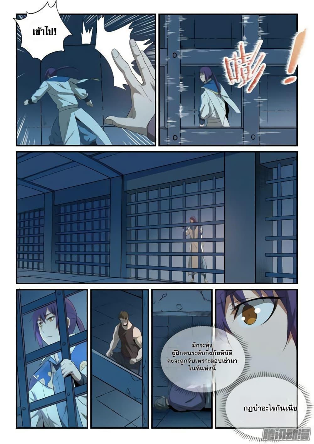 Manga-lc-com อ่านมังงะ อ่านการ์ตูน ออนไลน์ ฟรี Bailian Chengshen ตอนที่ 1 2 3 4 5 6 7 8 9 10 11 12 13 14 ฟรี ไม่มีโฆษณา Manga-lc - อ่าน มังงะ อ่าน การ์ตูน ออนไลน์ อ่านมังงะ ฟรี