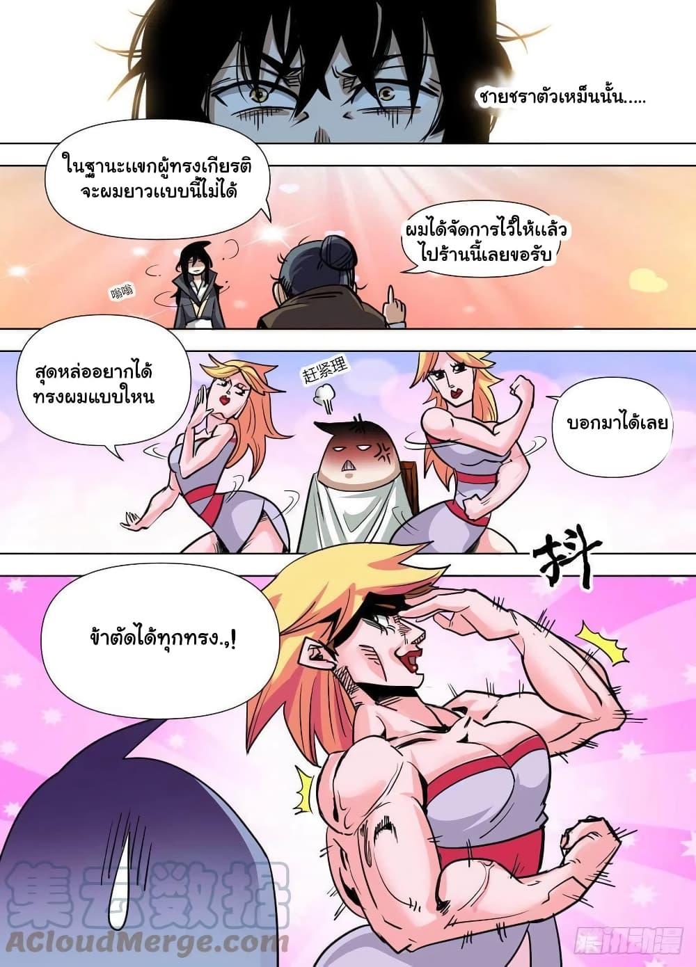 Manga-lc-com อ่านมังงะ อ่านการ์ตูน ออนไลน์ ฟรี I’m God ตอนที่ 1 2 3 4 5 6 7 8 9 10 11 12 13 14 ฟรี ไม่มีโฆษณา Manga-lc - อ่าน มังงะ อ่าน การ์ตูน ออนไลน์ อ่านมังงะ ฟรี