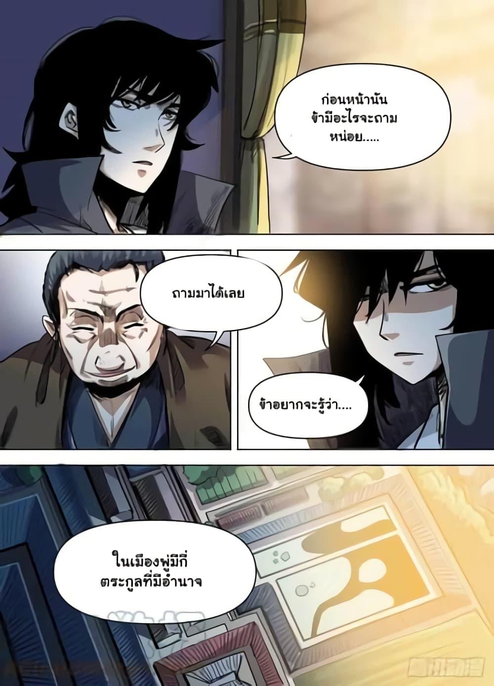 Manga-lc-com อ่านมังงะ อ่านการ์ตูน ออนไลน์ ฟรี I’m God ตอนที่ 1 2 3 4 5 6 7 8 9 10 11 12 13 14 ฟรี ไม่มีโฆษณา Manga-lc - อ่าน มังงะ อ่าน การ์ตูน ออนไลน์ อ่านมังงะ ฟรี