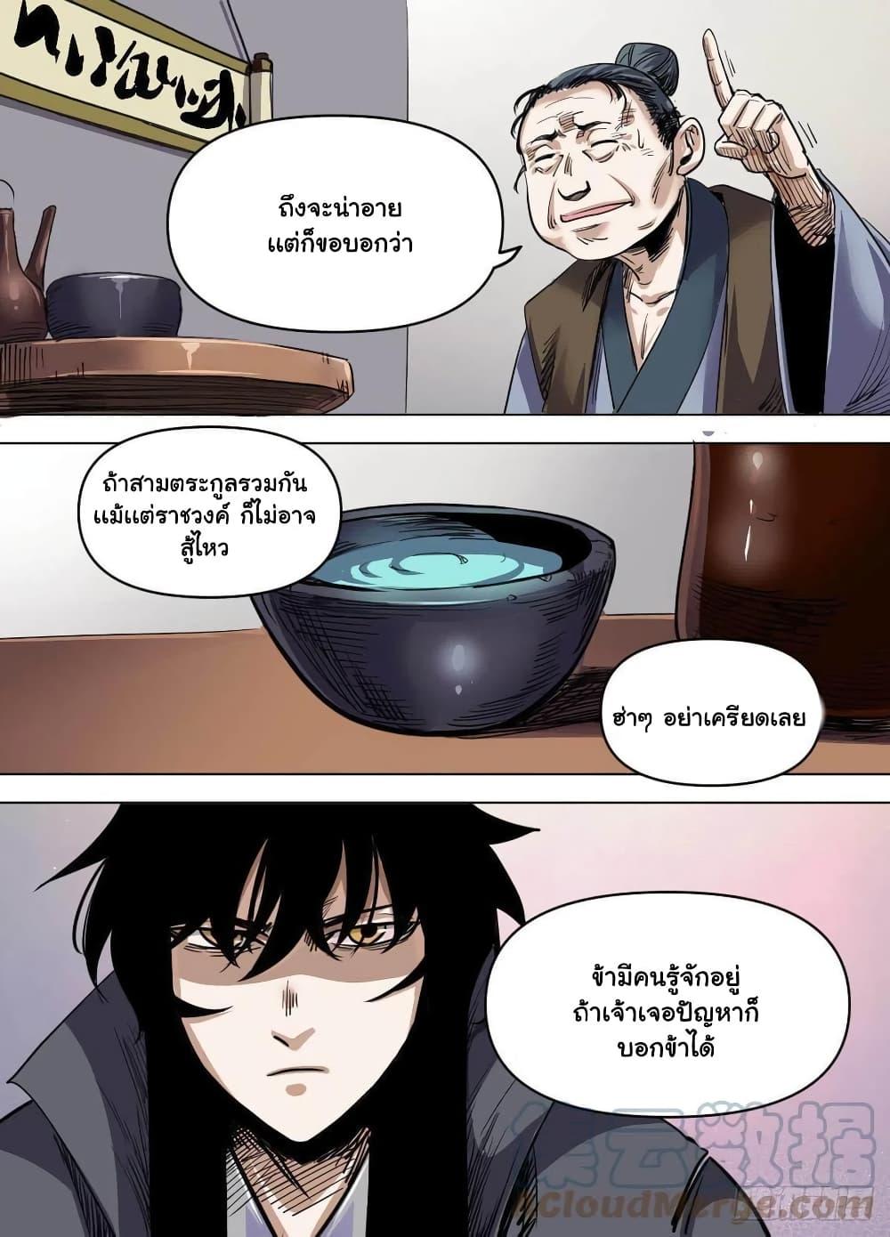 Manga-lc-com อ่านมังงะ อ่านการ์ตูน ออนไลน์ ฟรี I’m God ตอนที่ 1 2 3 4 5 6 7 8 9 10 11 12 13 14 ฟรี ไม่มีโฆษณา Manga-lc - อ่าน มังงะ อ่าน การ์ตูน ออนไลน์ อ่านมังงะ ฟรี