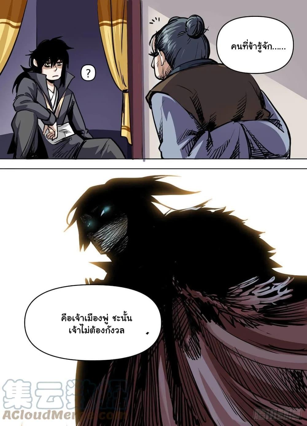 Manga-lc-com อ่านมังงะ อ่านการ์ตูน ออนไลน์ ฟรี I’m God ตอนที่ 1 2 3 4 5 6 7 8 9 10 11 12 13 14 ฟรี ไม่มีโฆษณา Manga-lc - อ่าน มังงะ อ่าน การ์ตูน ออนไลน์ อ่านมังงะ ฟรี