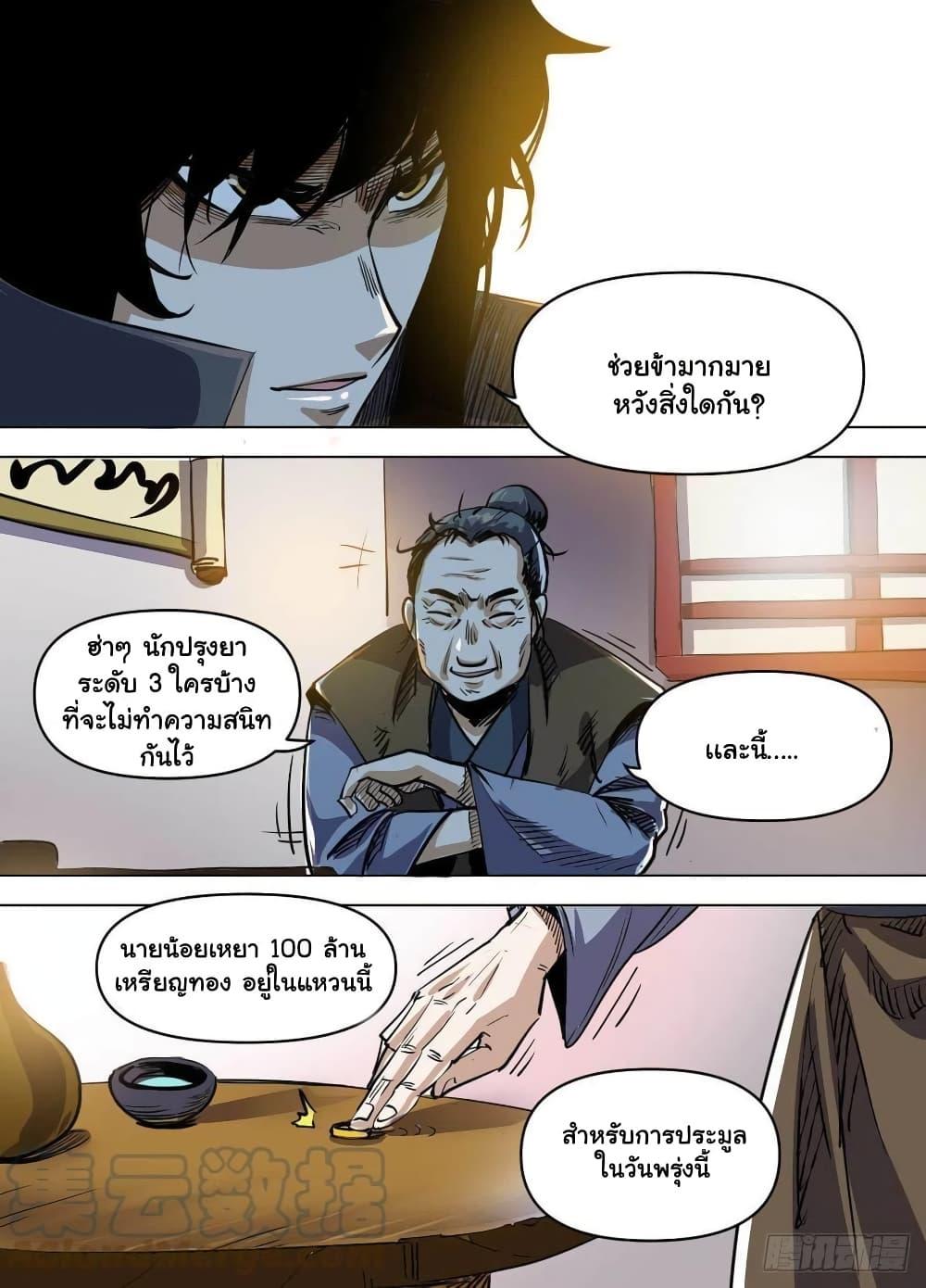 Manga-lc-com อ่านมังงะ อ่านการ์ตูน ออนไลน์ ฟรี I’m God ตอนที่ 1 2 3 4 5 6 7 8 9 10 11 12 13 14 ฟรี ไม่มีโฆษณา Manga-lc - อ่าน มังงะ อ่าน การ์ตูน ออนไลน์ อ่านมังงะ ฟรี