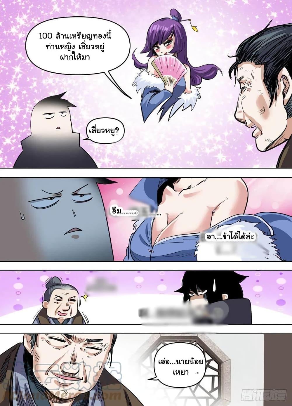 Manga-lc-com อ่านมังงะ อ่านการ์ตูน ออนไลน์ ฟรี I’m God ตอนที่ 1 2 3 4 5 6 7 8 9 10 11 12 13 14 ฟรี ไม่มีโฆษณา Manga-lc - อ่าน มังงะ อ่าน การ์ตูน ออนไลน์ อ่านมังงะ ฟรี