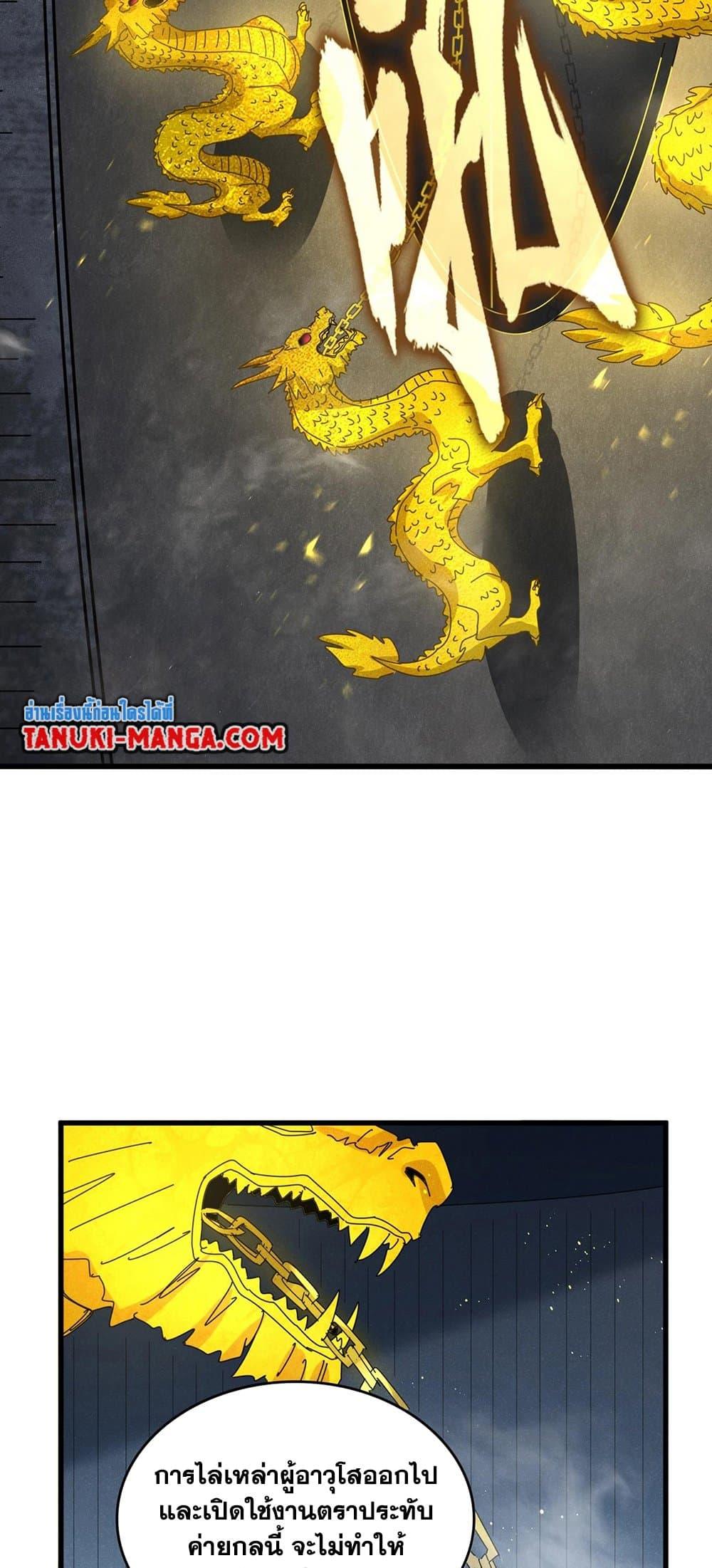 Manga-lc-com อ่านมังงะ อ่านการ์ตูน ออนไลน์ ฟรี Magic Emperor ตอนที่ 1 2 3 4 5 6 7 8 9 10 11 12 13 14 ฟรี ไม่มีโฆษณา Manga-lc - อ่าน มังงะ อ่าน การ์ตูน ออนไลน์ อ่านมังงะ ฟรี